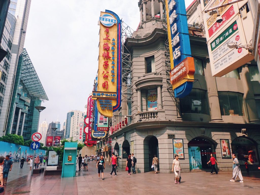 East Nanjing Road Shanghai